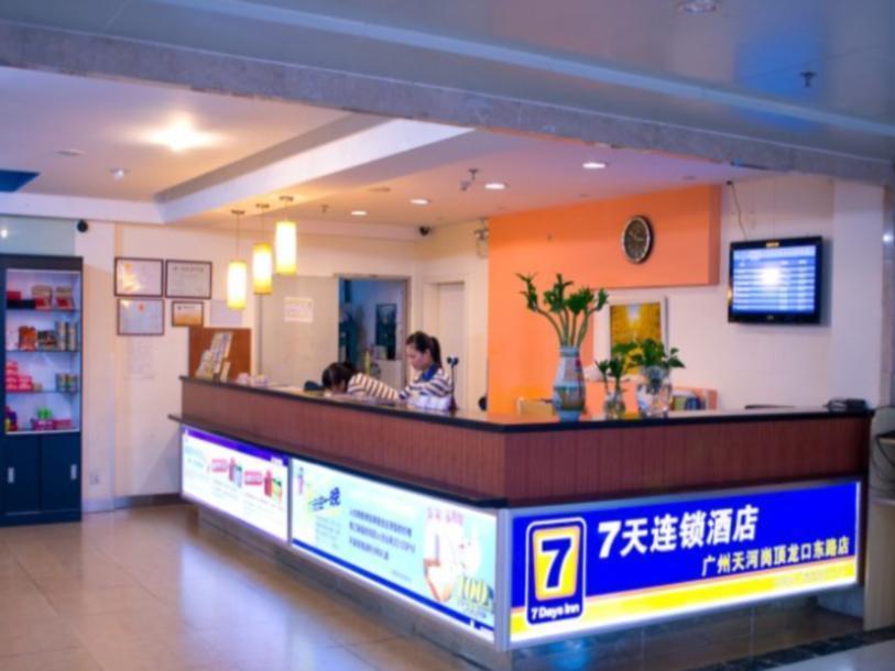 7Days Inn Guangzhou Longkou East Eksteriør bilde